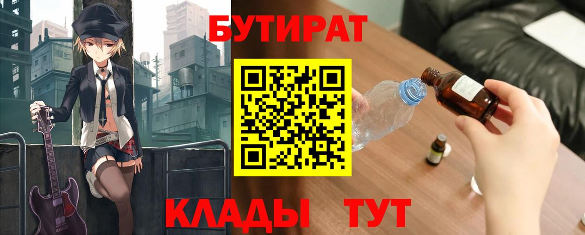 ГАШ  Гашиш  КОКАИН  Конопля  Alpha-PVP СК кристаллы  Киров  Меф   Вход с VPN  Метадон 