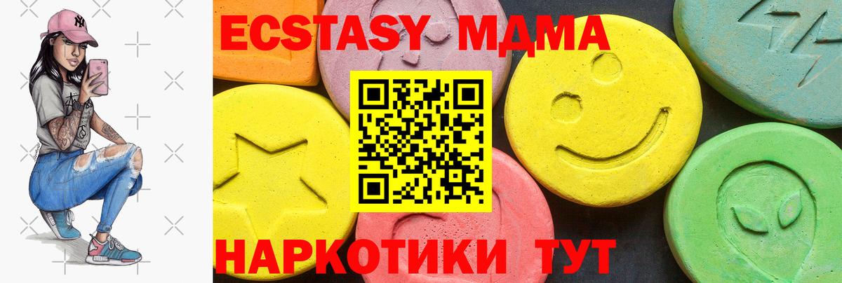 Ecstasy 300 mg Киров