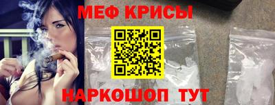 гашишное масло Краснознаменск