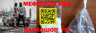 мефедрон VHQ Краснокаменск