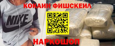 гашишное масло Краснознаменск