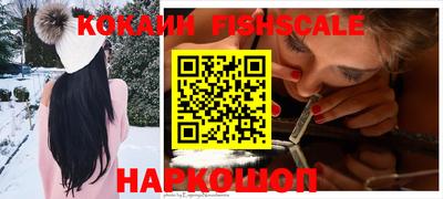 мефедрон VHQ Краснокаменск