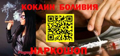 мефедрон VHQ Краснокаменск