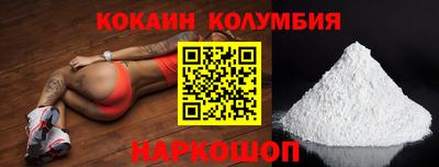 мефедрон VHQ Краснокаменск