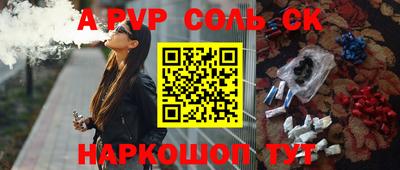 мефедрон VHQ Краснокаменск