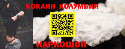 мефедрон VHQ Краснокаменск