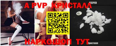 гашишное масло Краснознаменск