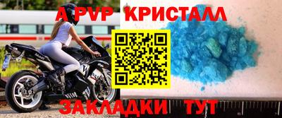мефедрон VHQ Краснокаменск
