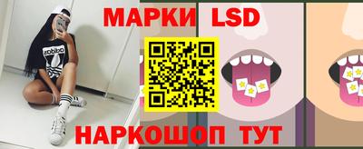 гашишное масло Краснознаменск