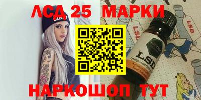 гашишное масло Краснознаменск