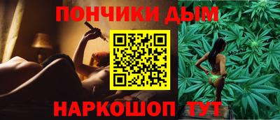 гашишное масло Краснознаменск
