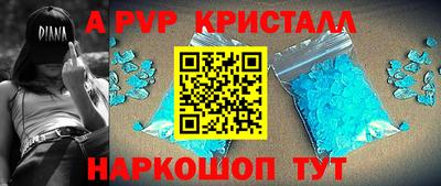 гашишное масло Краснознаменск