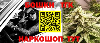 гашишное масло Краснознаменск