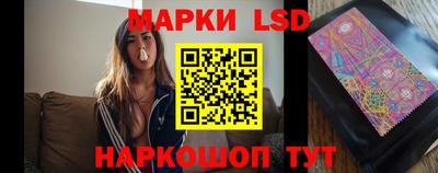 гашишное масло Краснознаменск