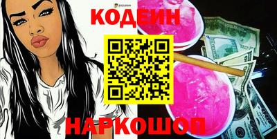 гашишное масло Краснознаменск