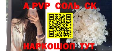 твердый Краснодар