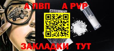 мефедрон VHQ Краснокаменск