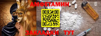 гашишное масло Краснознаменск