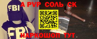 гашишное масло Краснознаменск