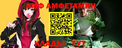 мефедрон VHQ Краснокаменск