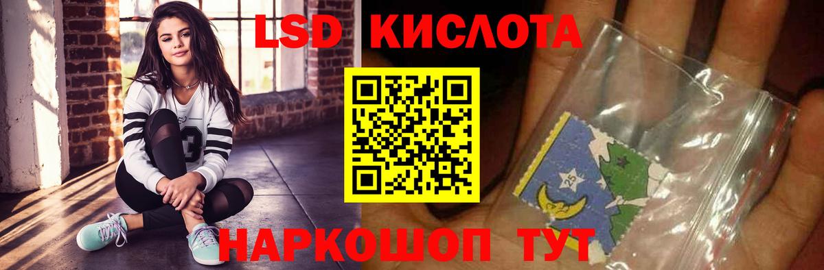 ЛСД экстази кислота  Вход с VPN  Киров  ЛСД экстази  Лсд 25 экстази кислота 