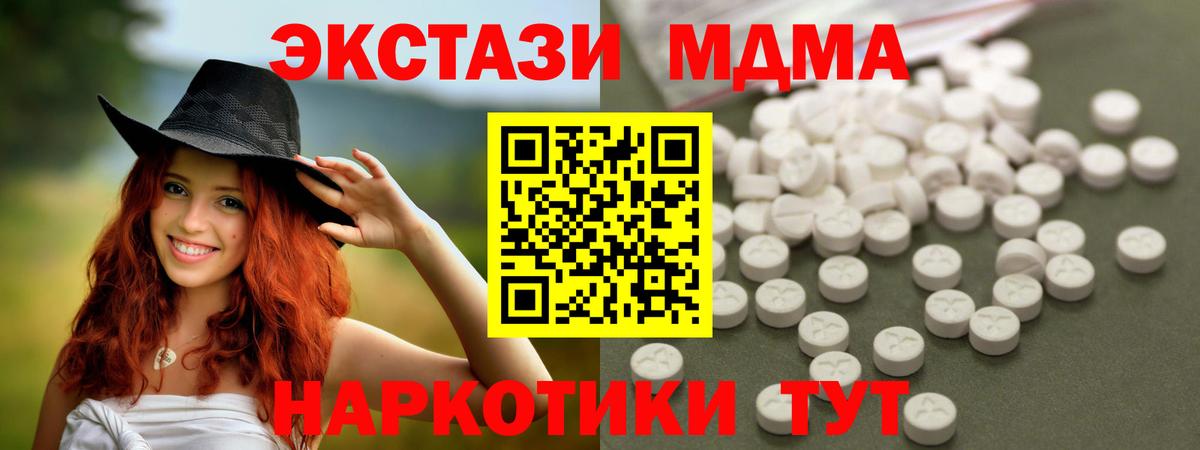 Киров  MDMA VHQ  MDMA VHQ  Вход с VPN 
