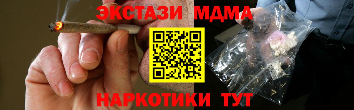 MDMA Molly Киров