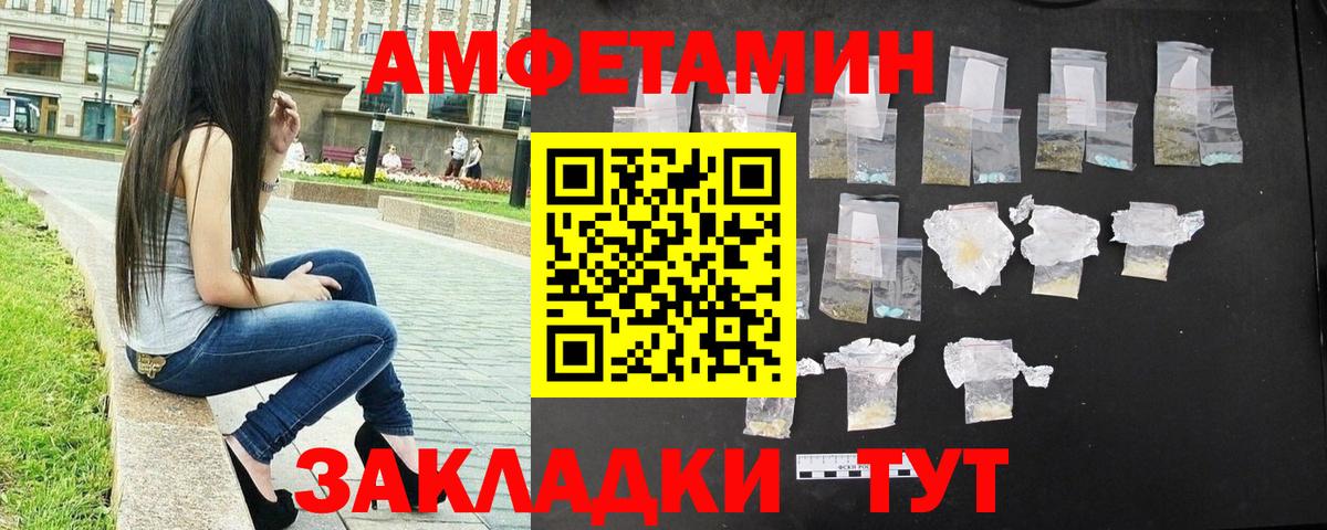Киров  Первитин Methamphetamine  Вход с VPN  Первитин Methamphetamine 