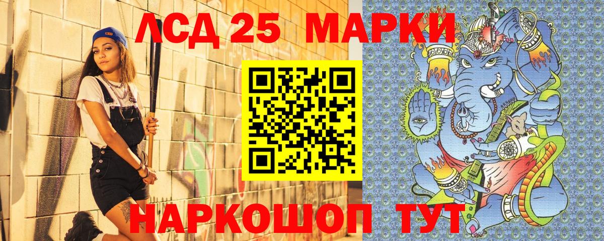 Наркотические марки 1,8мг  Наркотические марки 1,8мг  Киров  Вход с VPN 